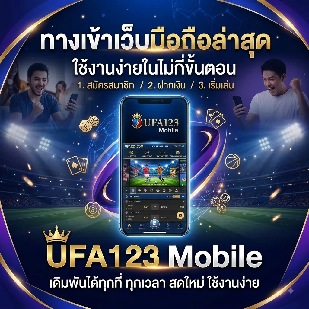 UFA123 Mobile